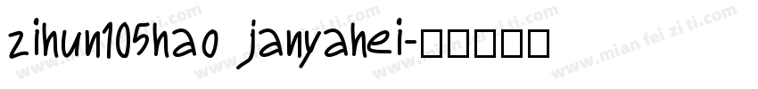 zihun105hao janyahei字体转换